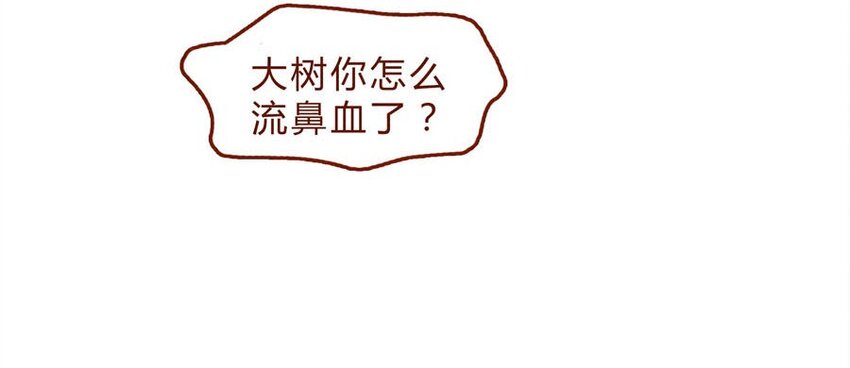 《喂，看见耳朵啦》漫画最新章节167话 拜个早年免费下拉式在线观看章节第【11】张图片