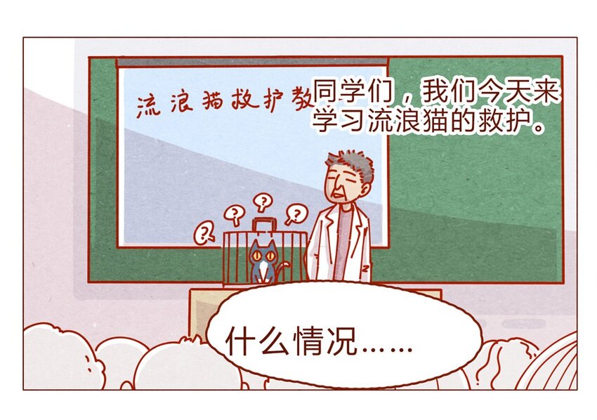 《喂，看见耳朵啦》漫画最新章节170话 论好哥哥的养成免费下拉式在线观看章节第【16】张图片