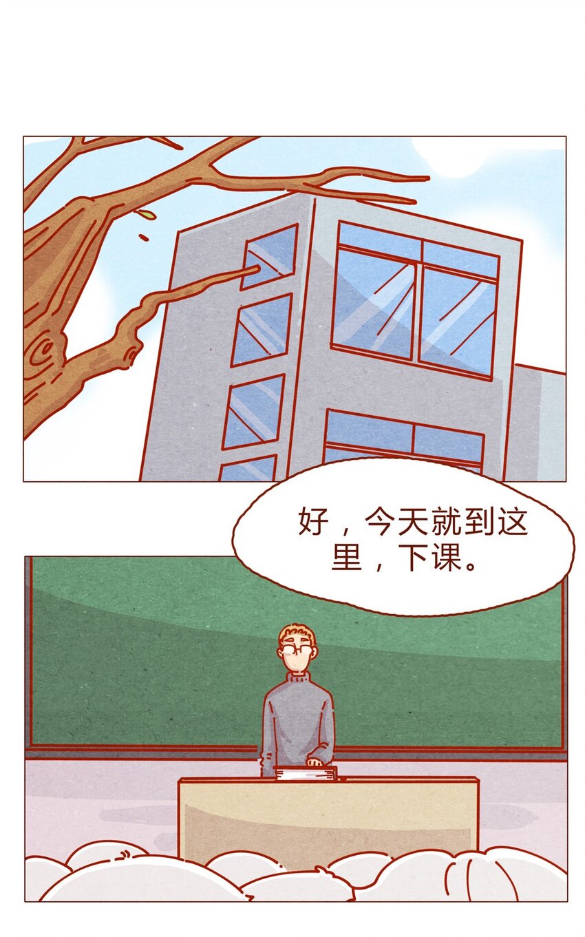 《喂，看见耳朵啦》漫画最新章节170话 论好哥哥的养成免费下拉式在线观看章节第【18】张图片