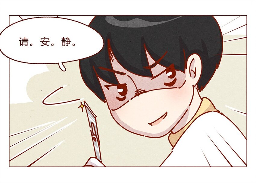 《喂，看见耳朵啦》漫画最新章节174话 那……谁啊？免费下拉式在线观看章节第【9】张图片