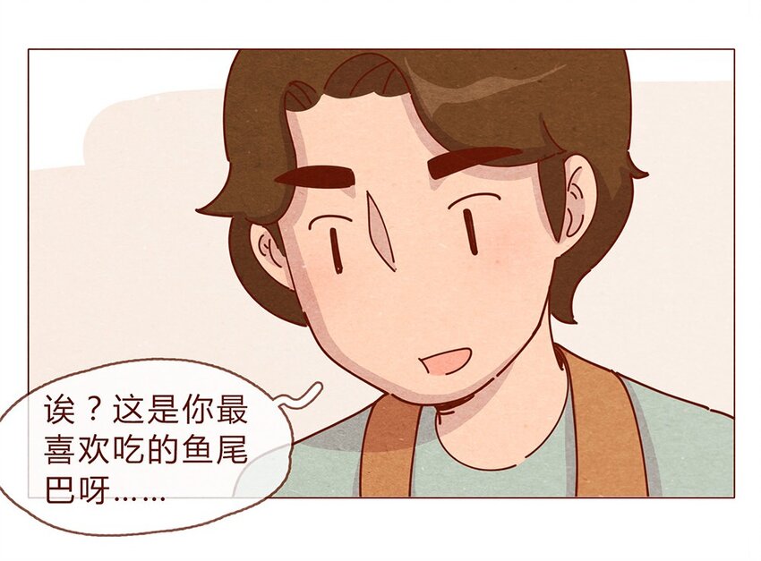 《喂，看见耳朵啦》漫画最新章节189话 耳朵牌狗粮，吃了还想吃免费下拉式在线观看章节第【8】张图片