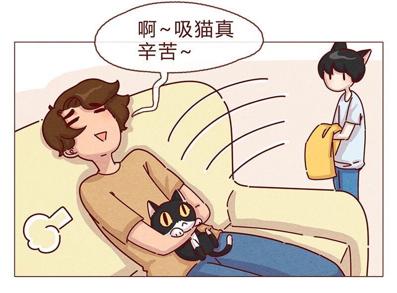 《喂，看见耳朵啦》漫画最新章节198话 吸猫不如吸淼免费下拉式在线观看章节第【11】张图片