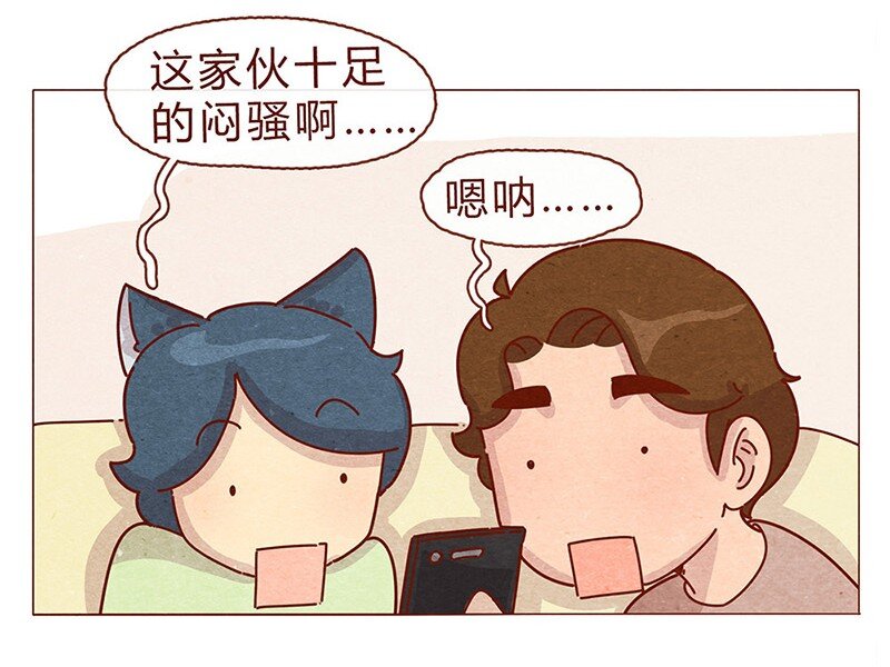 《喂，看见耳朵啦》漫画最新章节200话 伊万的微博免费下拉式在线观看章节第【13】张图片