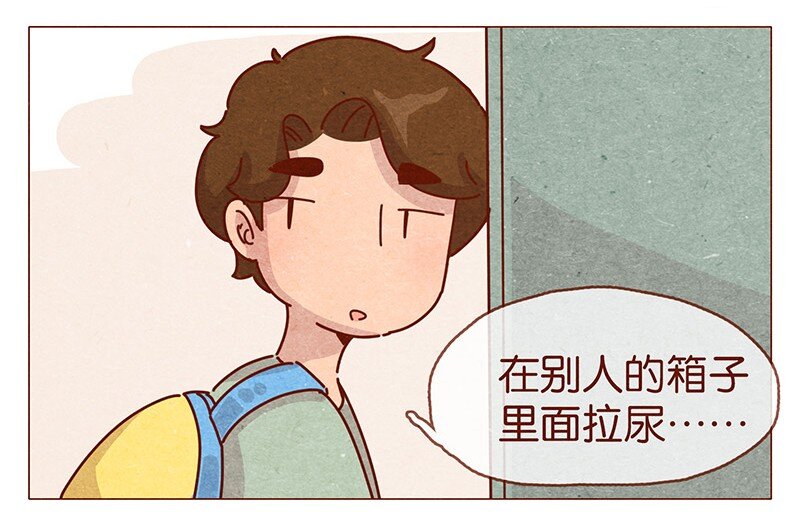 《喂，看见耳朵啦》漫画最新章节202话 领养日好玩吗？免费下拉式在线观看章节第【16】张图片