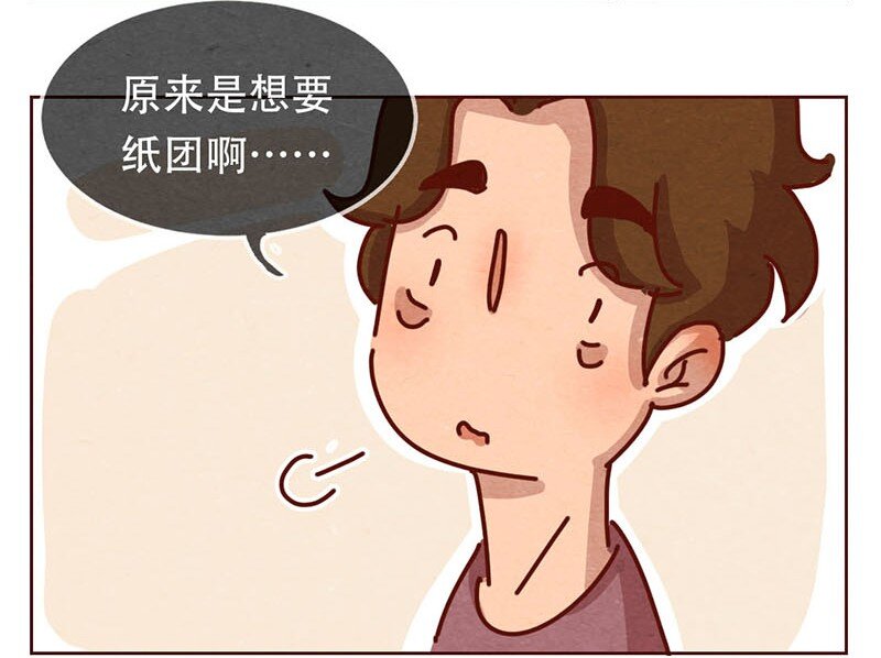 《喂，看见耳朵啦》漫画最新章节206话 谁的后裔？免费下拉式在线观看章节第【14】张图片