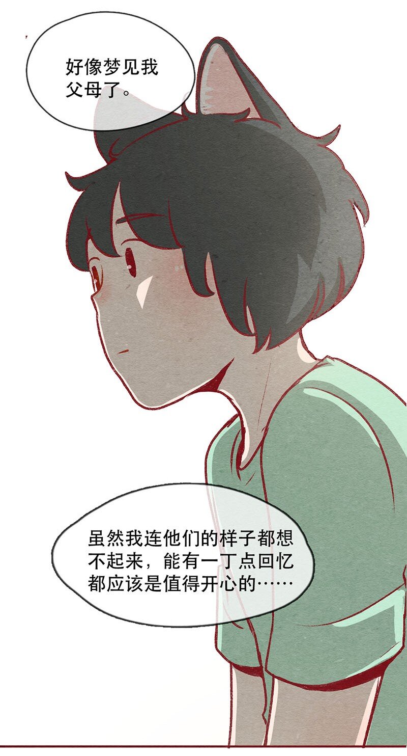 《喂，看见耳朵啦》漫画最新章节223话 考驾照（5）免费下拉式在线观看章节第【14】张图片