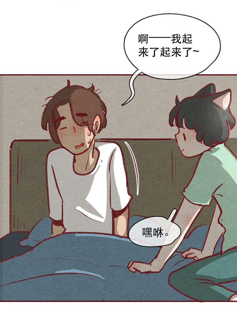 《喂，看见耳朵啦》漫画最新章节223话 考驾照（5）免费下拉式在线观看章节第【8】张图片