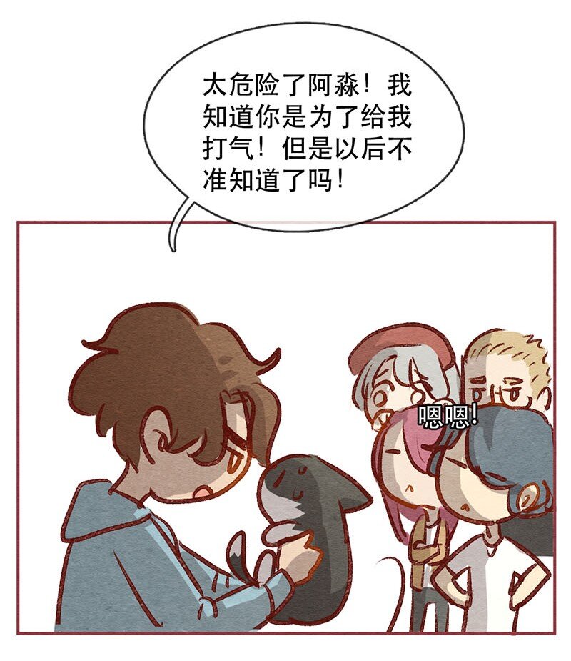 《喂，看见耳朵啦》漫画最新章节224话 考驾照（6）免费下拉式在线观看章节第【33】张图片