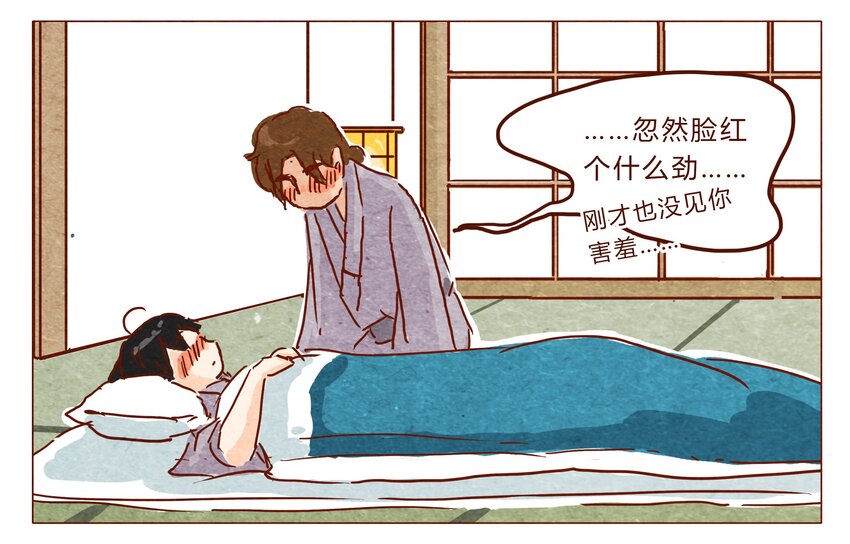 《喂，看见耳朵啦》漫画最新章节第26话 危机四伏的霓虹行（二）免费下拉式在线观看章节第【10】张图片