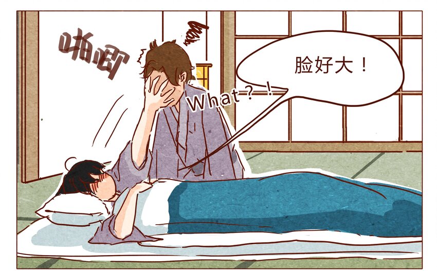 《喂，看见耳朵啦》漫画最新章节第26话 危机四伏的霓虹行（二）免费下拉式在线观看章节第【11】张图片