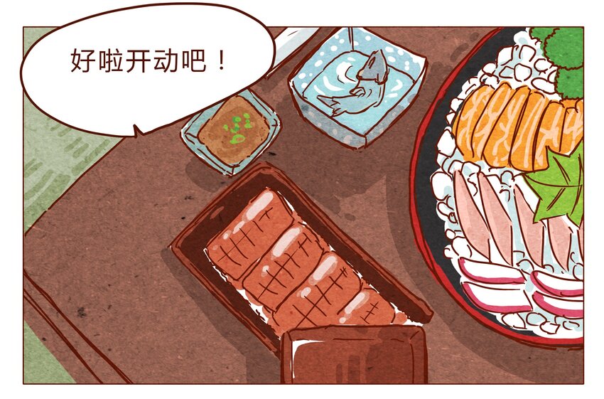 《喂，看见耳朵啦》漫画最新章节第26话 危机四伏的霓虹行（二）免费下拉式在线观看章节第【12】张图片