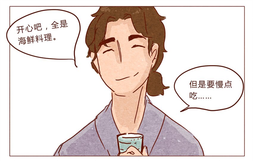 《喂，看见耳朵啦》漫画最新章节第26话 危机四伏的霓虹行（二）免费下拉式在线观看章节第【14】张图片