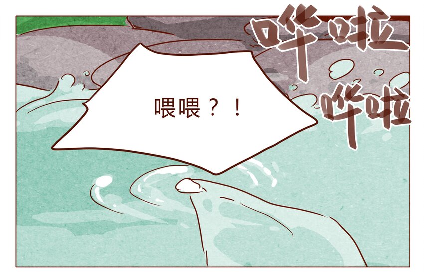 《喂，看见耳朵啦》漫画最新章节第26话 危机四伏的霓虹行（二）免费下拉式在线观看章节第【4】张图片