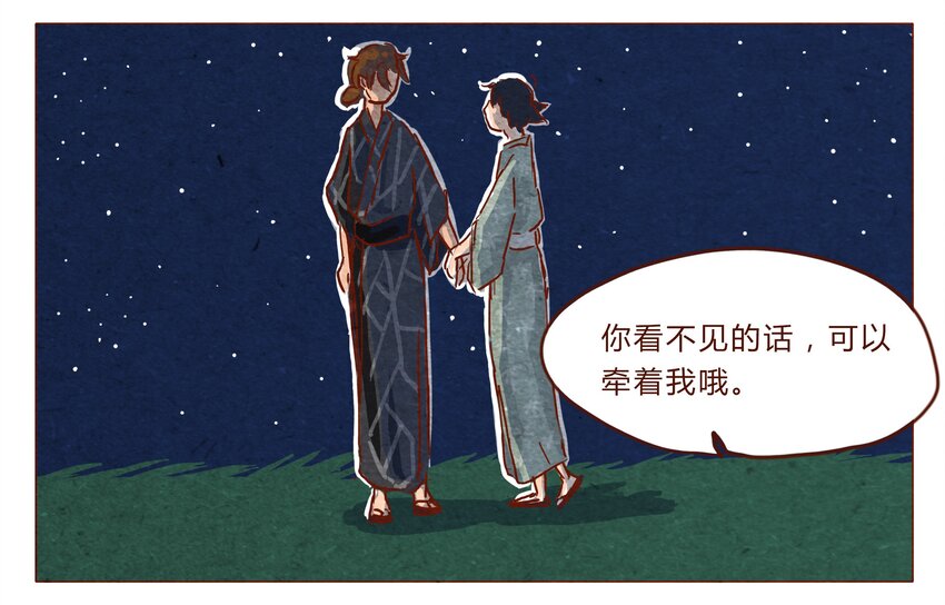 《喂，看见耳朵啦》漫画最新章节第30话 危机四伏的霓虹行（六）免费下拉式在线观看章节第【14】张图片