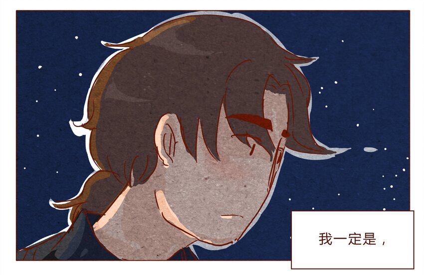 《喂，看见耳朵啦》漫画最新章节第30话 危机四伏的霓虹行（六）免费下拉式在线观看章节第【15】张图片