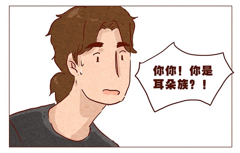 《喂，看见耳朵啦》漫画最新章节第35话 耳朵忍者（上）免费下拉式在线观看章节第【12】张图片