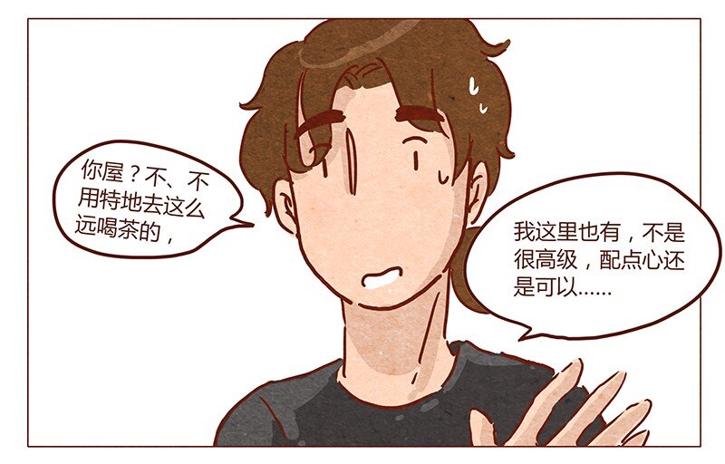 《喂，看见耳朵啦》漫画最新章节第44话 新邻居免费下拉式在线观看章节第【7】张图片