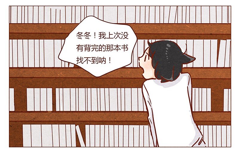 《喂，看见耳朵啦》漫画最新章节第45话 欢迎来我家免费下拉式在线观看章节第【12】张图片