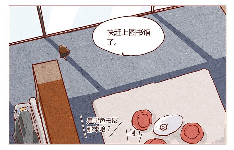 《喂，看见耳朵啦》漫画最新章节第45话 欢迎来我家免费下拉式在线观看章节第【14】张图片