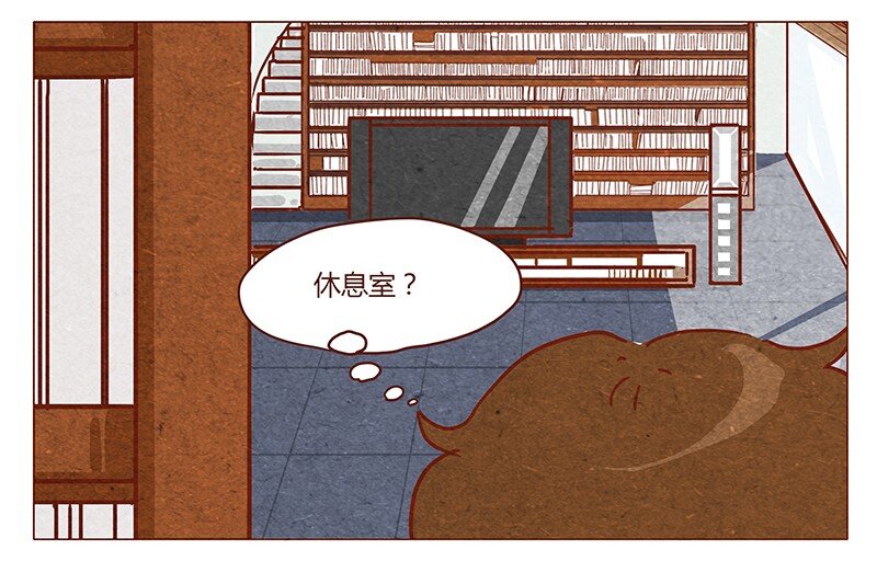 《喂，看见耳朵啦》漫画最新章节第45话 欢迎来我家免费下拉式在线观看章节第【16】张图片