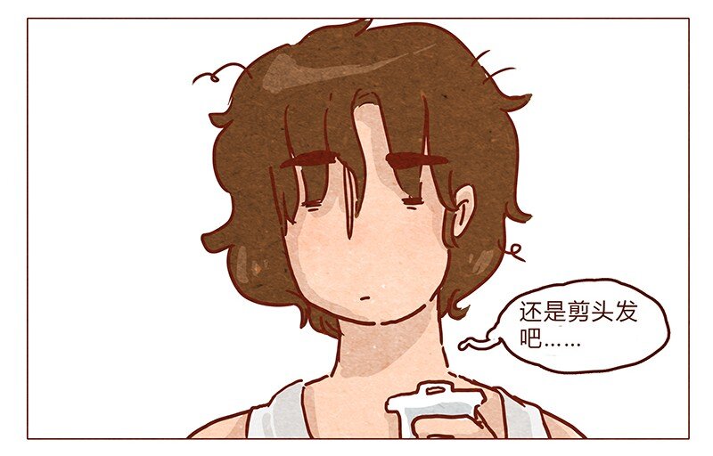 《喂，看见耳朵啦》漫画最新章节第47话 剪发免费下拉式在线观看章节第【13】张图片