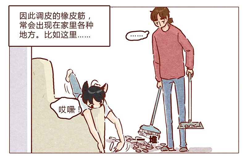 《喂，看见耳朵啦》漫画最新章节第47话 剪发免费下拉式在线观看章节第【9】张图片