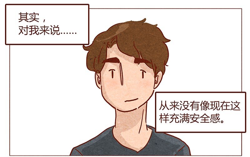 《喂，看见耳朵啦》漫画最新章节第49话 危险与安全免费下拉式在线观看章节第【15】张图片