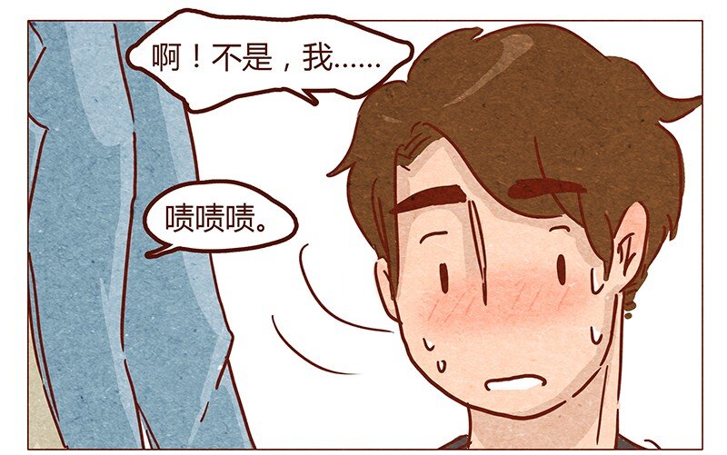 《喂，看见耳朵啦》漫画最新章节第52话 喜欢一个人免费下拉式在线观看章节第【10】张图片