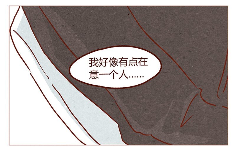 《喂，看见耳朵啦》漫画最新章节第52话 喜欢一个人免费下拉式在线观看章节第【7】张图片