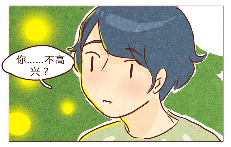 《喂，看见耳朵啦》漫画最新章节第63话 只和重要的人在一起免费下拉式在线观看章节第【11】张图片