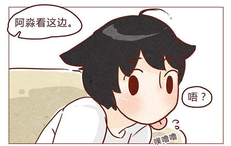 《喂，看见耳朵啦》漫画最新章节第68话 你要去哪蛾？免费下拉式在线观看章节第【6】张图片