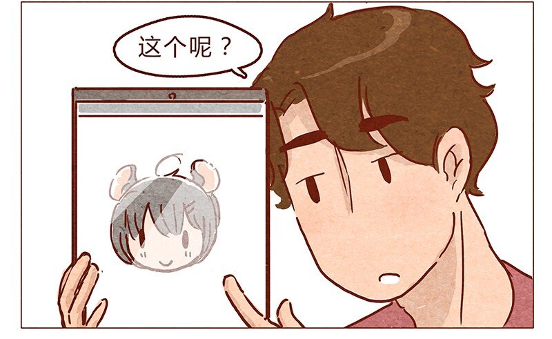 《喂，看见耳朵啦》漫画最新章节第68话 你要去哪蛾？免费下拉式在线观看章节第【9】张图片