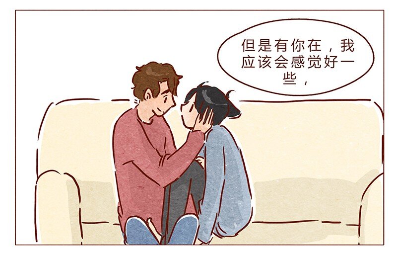 《喂，看见耳朵啦》漫画最新章节第71话 回家见奶奶免费下拉式在线观看章节第【12】张图片