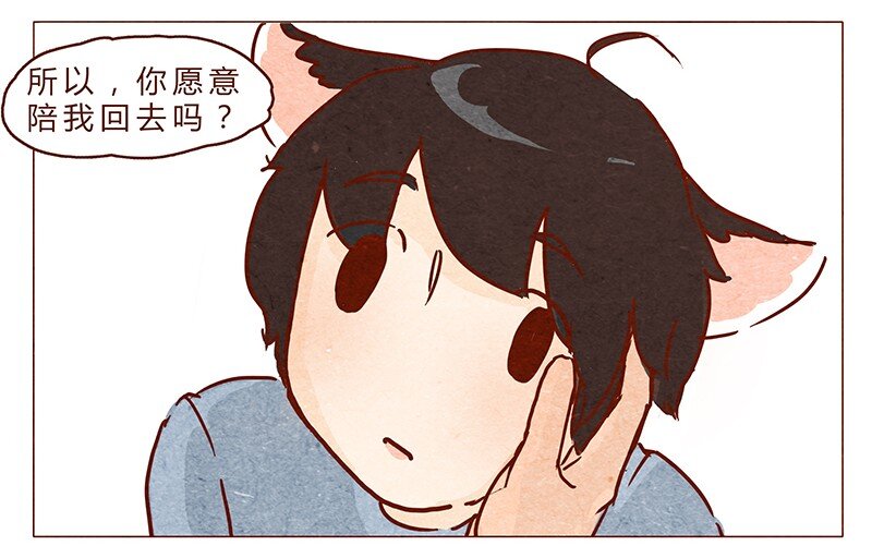 《喂，看见耳朵啦》漫画最新章节第71话 回家见奶奶免费下拉式在线观看章节第【13】张图片