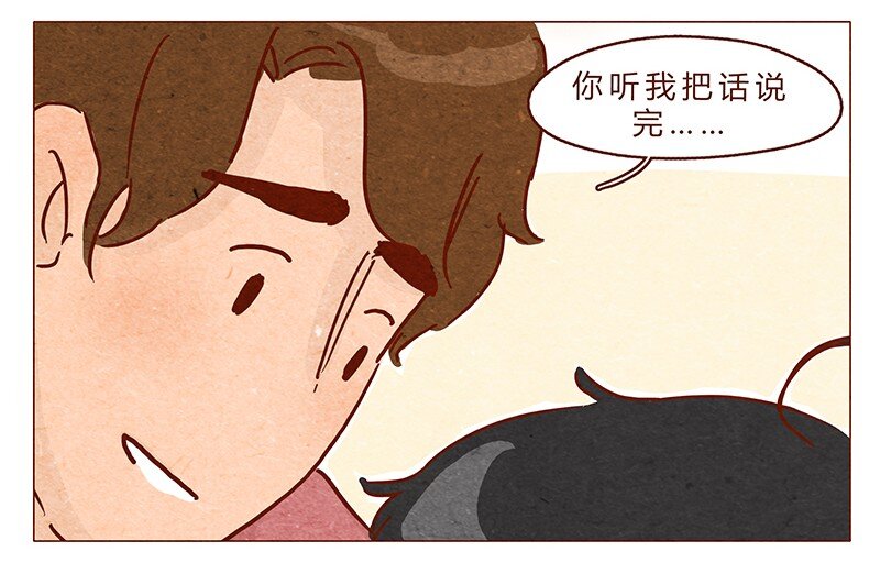 《喂，看见耳朵啦》漫画最新章节第71话 回家见奶奶免费下拉式在线观看章节第【8】张图片