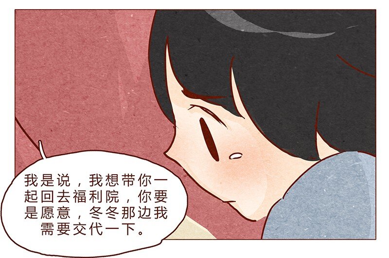 《喂，看见耳朵啦》漫画最新章节第71话 回家见奶奶免费下拉式在线观看章节第【9】张图片