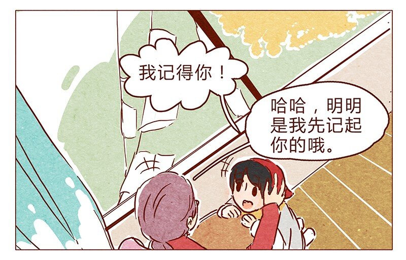 《喂，看见耳朵啦》漫画最新章节第73话 过去的种种回忆历历在目免费下拉式在线观看章节第【7】张图片