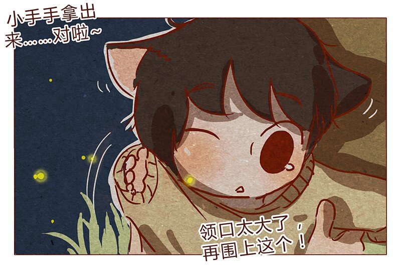 《喂，看见耳朵啦》漫画最新章节第78话 人类也有不坏的么？免费下拉式在线观看章节第【18】张图片