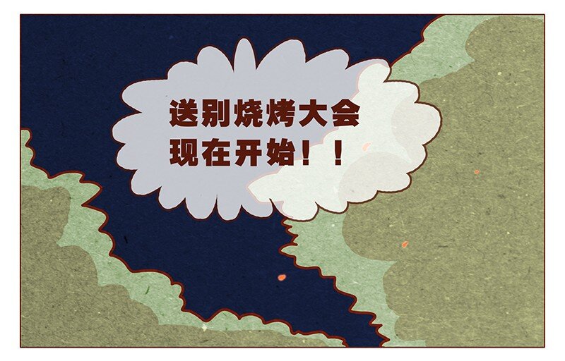 《喂，看见耳朵啦》漫画最新章节第80话 胆子这么小！免费下拉式在线观看章节第【8】张图片