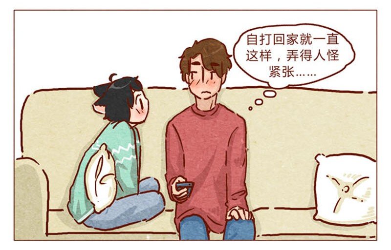 《喂，看见耳朵啦》漫画最新章节第85话 自己挖的坑，怎么都要……免费下拉式在线观看章节第【3】张图片