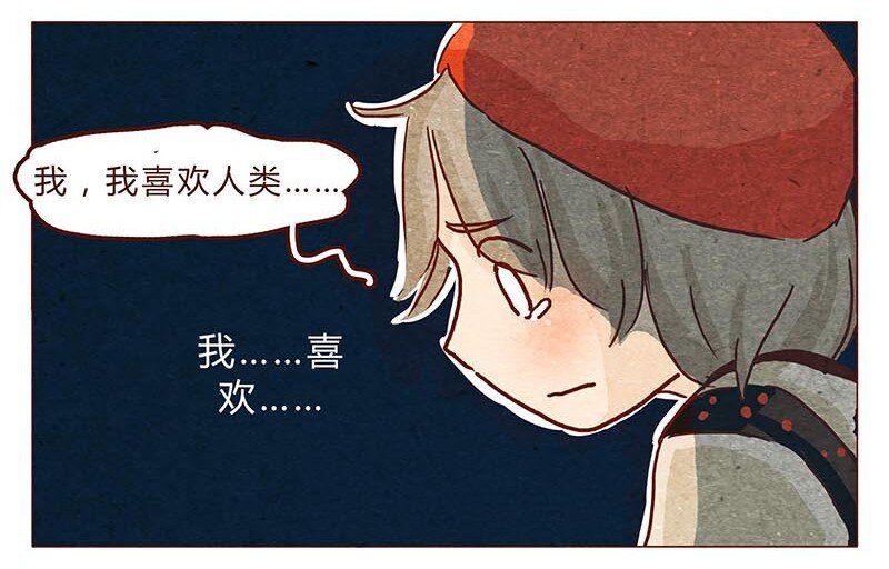 《喂，看见耳朵啦》漫画最新章节第96话 你们人类最棒了免费下拉式在线观看章节第【10】张图片