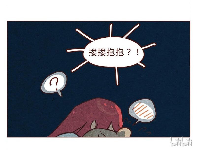 《喂，看见耳朵啦》漫画最新章节第96话 你们人类最棒了免费下拉式在线观看章节第【18】张图片