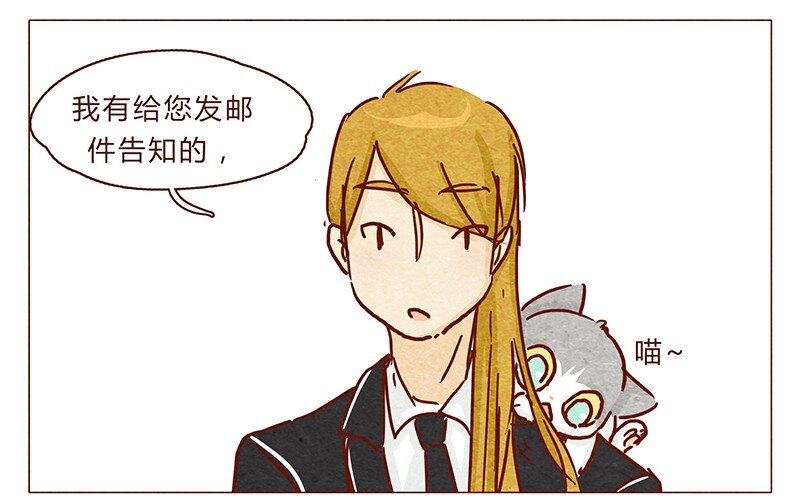 《喂，看见耳朵啦》漫画最新章节第99话 没想到你是这样的耳朵免费下拉式在线观看章节第【13】张图片