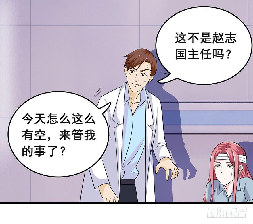 《危情新娘》漫画最新章节第十回免费下拉式在线观看章节第【2】张图片