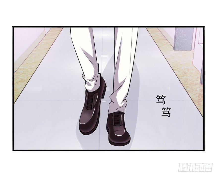 《危情新娘》漫画最新章节第十二回免费下拉式在线观看章节第【1】张图片