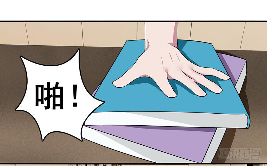 《危情新娘》漫画最新章节第十五回免费下拉式在线观看章节第【3】张图片