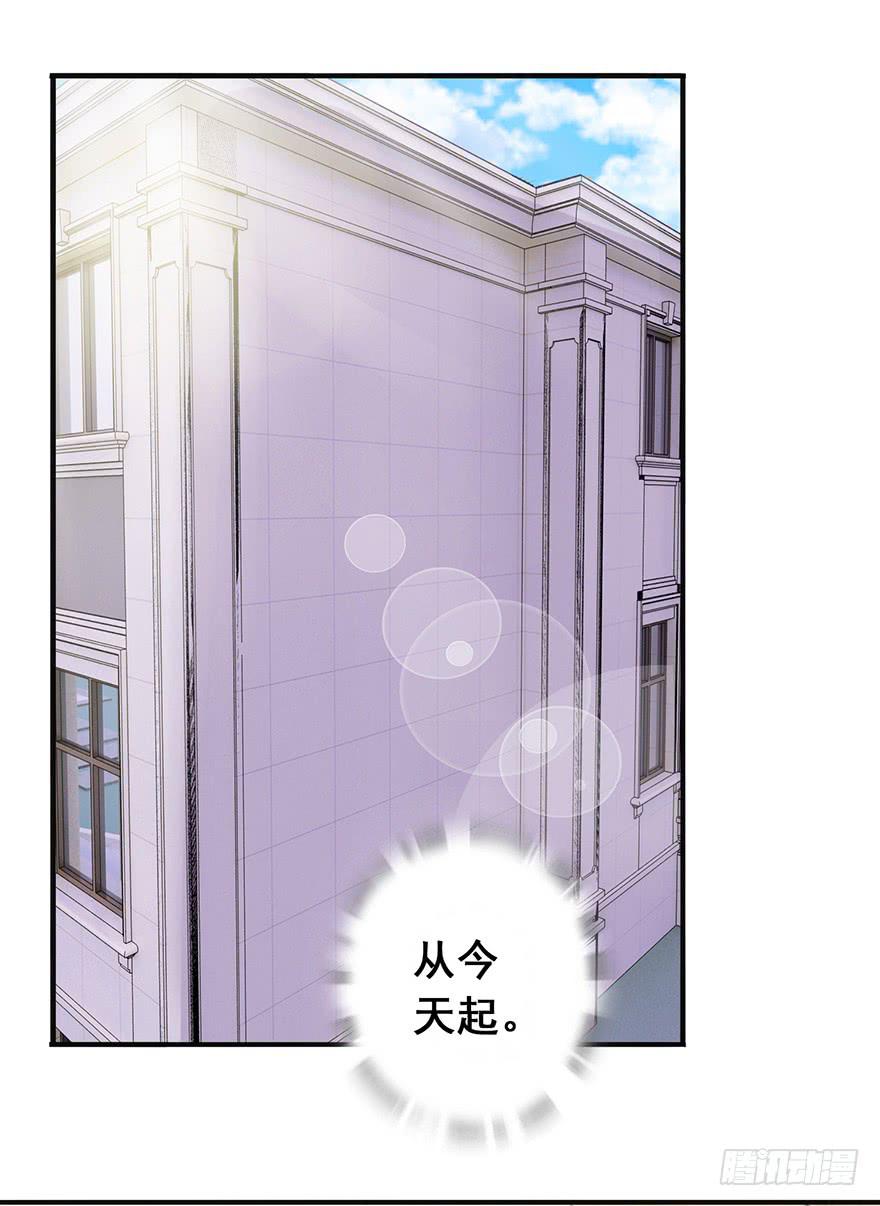 《危情新娘》漫画最新章节第十五回免费下拉式在线观看章节第【39】张图片