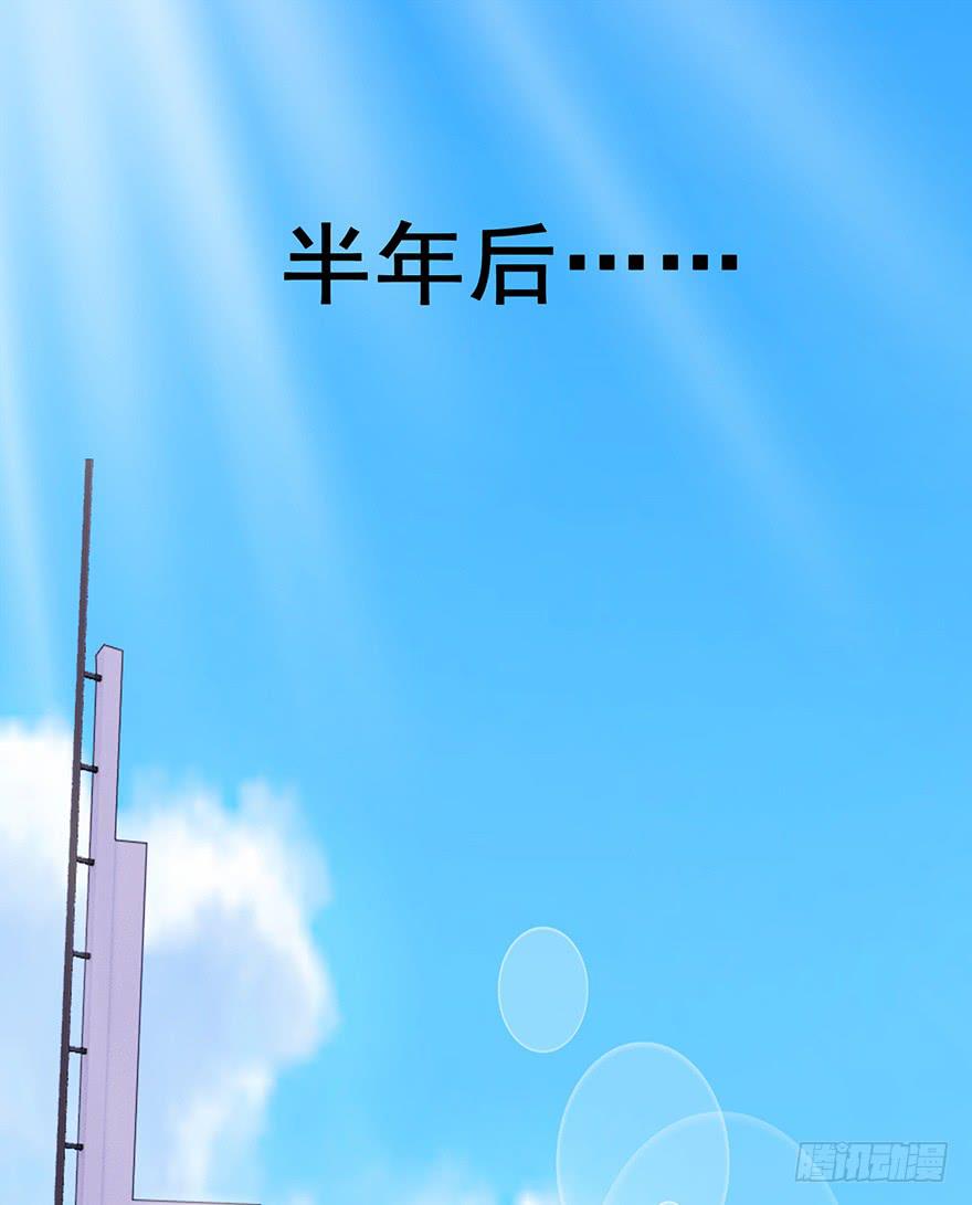 《危情新娘》漫画最新章节第十五回免费下拉式在线观看章节第【41】张图片