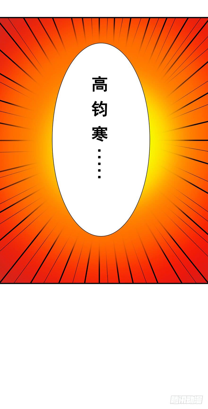 《危情新娘》漫画最新章节第十六回免费下拉式在线观看章节第【6】张图片