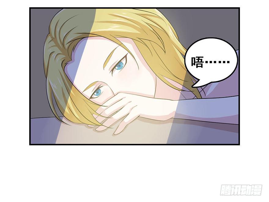 《危情新娘》漫画最新章节第十八回免费下拉式在线观看章节第【22】张图片